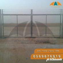 شبوك,مظلات,مظلات قبة هرمى,جلسات عربية,هناجر ومستودعات