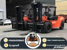 رافعات شوكية فوركلفت للأيجار في الدمام مكة الرياض جدة