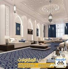 تشطيب مجالس فخمة و بناء ملاحق خارجية بالرياض | 0551033861