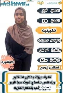 كوافيرا ممتازه جدا