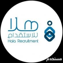 عامله بنجاليه استلام فوري