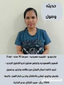 عاملات للتنازل استلام فورى مكتب اجياد الهناء للاستقدام