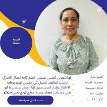 خدمات للتنازل