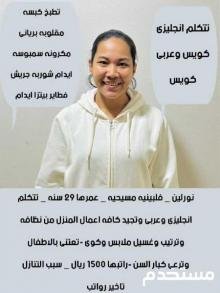 عاملات للتنازل استلام فورى مكتب اجياد الهناء