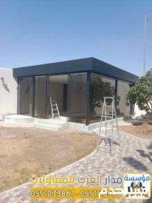 مجالس خارجية مودرن في الرياض | 0551033861