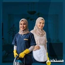 مطلوب استلام عاملات للتنازل الفوري خادمه نقل كفاله من الكفيل مباشرة