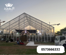 خيام اوربية, ركنيات شعبية, تاجير خيمه,خيام اوروبى وحمامات, تاجير كنب