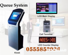 جهاز تنظيم الصفوف وادارة الطابور طباعة ارقام الانتظار جدة