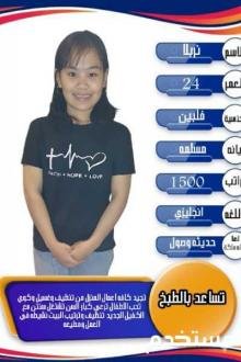 عاملات لتنازل