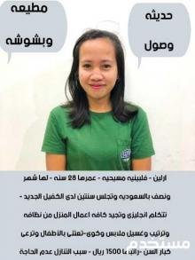 عاملات للتنازل استلام فورى