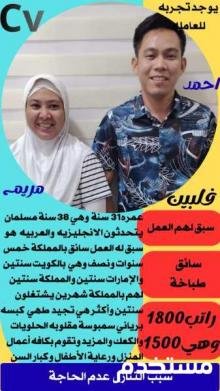 عاملات لتنازل