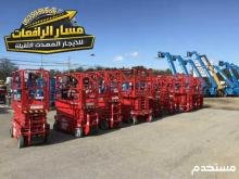 سيزر لفت للايجار