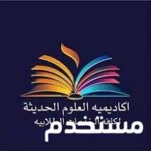 مشاريع ميدواشن بحوث نشر بحوث ماجستير بحوث دكتوراه