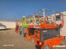 سيزر لفت للايجار في جدة | 12متر | كهرباء | Scissorlift rental Jeddah 12 electricity meters