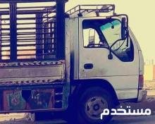 دنا لطش الأثاث الفائض 0552160411