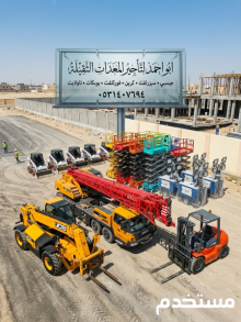 JCB Lame Excavator Scissorlift Manlift Forklift Rental, Modern Model 2025