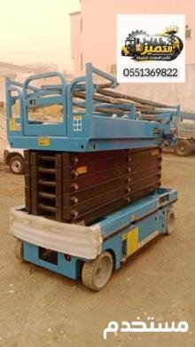 سيزر لفت للايجار