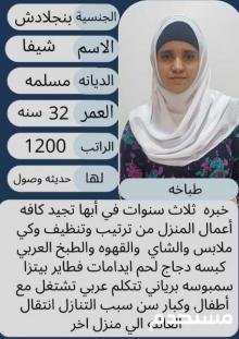 يوجد خدامه للتنازل