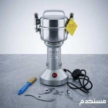 لعشاق القهوة الطازجة.. مطحنة القهوة والبهارات الاستانلس (عرض خاص لفترة محدودة)