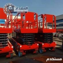 سيزر لفت للإيجار في جدة | رافعات مقصية 12–16 متر يومي/شهري/سنوي | موديلات 2026 | شركة المقداد 0530677958