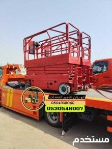 سيزرلفت رافعه مقصيه 6متر 8متر 10متر 12متر 14متر 16متر كهرباء للايجار جده scissorlift for rent Jaddah