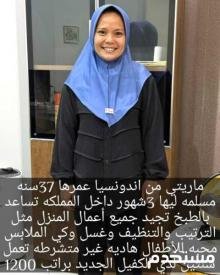 عاملات لتنازل