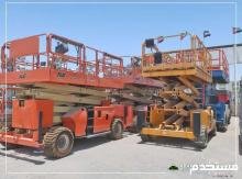 سيزرلفت للايجار كهرباء ديزل رافعات مقصيه للايجار كهرباء ديزل