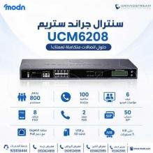هل تبحث عن حل اتصالات متكامل وآمن لشركتك؟ اكتشف كفاءة سنترال جراند ستريم UCM6208