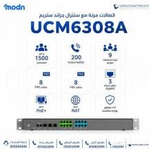 الحل الأمثل لتلبية احتياجات اتصالك بدون تكاليف إضافية!