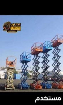 سيزرلفت للايجار في جده – سيزر لفت Scissor lifts for rent – مقصيه للايجار// كهرباء- ديزل جده الرياض الدمام | للايجار اليومي والاسبوعي والشهري