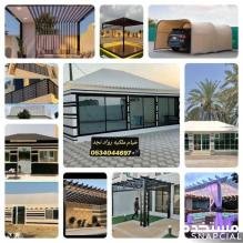 متخصصون في تركيب ???? جلسات استرحات خيام ملكية/ مظلات /وسواتر/ وهناجر/ ومستودعات/ وشبوك امنيه زراعية/ وجميع اعمال الحديد/ مظلات سيارات ’ مظلات ساحات
