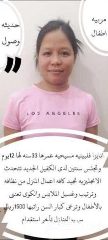 خادمات للتنازل