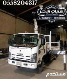 بوم ترك 3 طن 6 طن 10 طن للايجار في الرياض - الدمام | تأجير بوم ترك 3 طن شهري