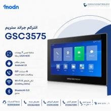 انتركم جراند ستريم GSC3575