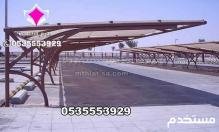 تركيب مظلات سيارات للفلل والقصور والمجمعات السكنية – 0500559613