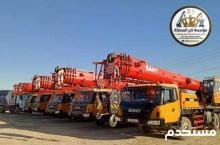 كرينات للايجار بالجبيل | 25 طن 50 طن 80 طن 100 طن 160 طن 250 طن 500 طن | معدات رفع صناعية | Crane Rental Jubail
