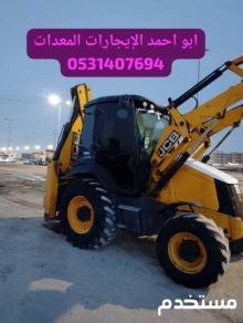جي سي بي عرجاء حفارJCB تليهندر تليسكوبية رفع رمل اسمنت سيزرلفت مانلفت للإيجار