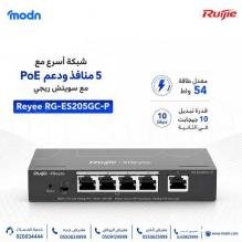 سويتش ريجي Reyee RG-ES205GC-P