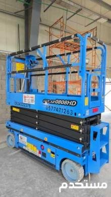 سيزر لفت للايجار في جده تاجير سيزر لفت رافعات مقصيه - سقالات رافعة عمال مقصية أجار Caesar Lift for rent سيزر لفت للايجار سيزر لفت