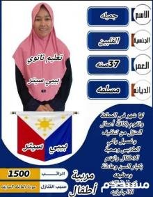 عاملات لتنازل