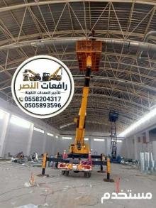تأجير كرين Crane بجدة - مكة - المدينة - الدمام - الخبر - القطيف