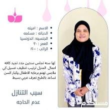 عاملات منزليه وطباخات وسائقين للتنازل بأفضل مكاتب الرياض