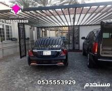 محل مظلات الرياض عروضنا مستمرة حتى نفاذ الكمية لتركيب مظلات سيارات بالرياض 0500559613 عروض الصيف للمظلات كافة انواع المظلات الخارجية والداخلية