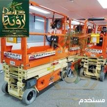 تأجير سيزر لفت 6 متر في جدة - الرياض - الدمام | كهربائي - للمستودعات والمراكز والمولات | رؤية المملكة