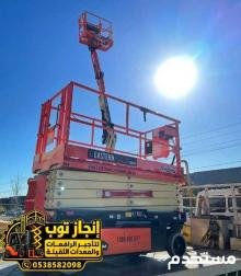 سيزر لفت للايجار في جده 12متر | تاجير رافعه مقصيه بجده موديلات حديثه 2026