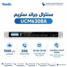 سنترال جراند ستريم Grandstream UCM6308A