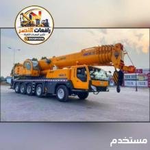 إيجار كرين بمكة والليث والجموم | رافعات 45 ، 60 ، 50 طن | كرينات للايجار شهريات 0505893596 #