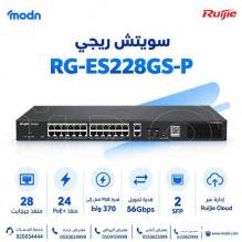 سويتش ريجي RG-ES228GS-P