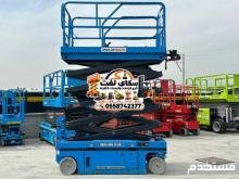 سيزر لفت للايجار مان لفت للايجار Scissor lift for rent, Manlift for rent