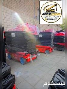 سيزر لفت 6، 8، 16 متر للايجار | ميسان ومدركة ومكة | رافعة مقصية | Electric / Diesel